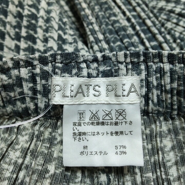 楽天市場】【新着】【中古】PLEATS PLEASE(プリーツプリーズ) パンツ  