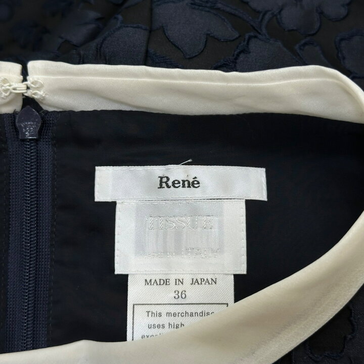 楽天市場】【新着】【中古】Rene(ルネ) ワンピース クルーネック 