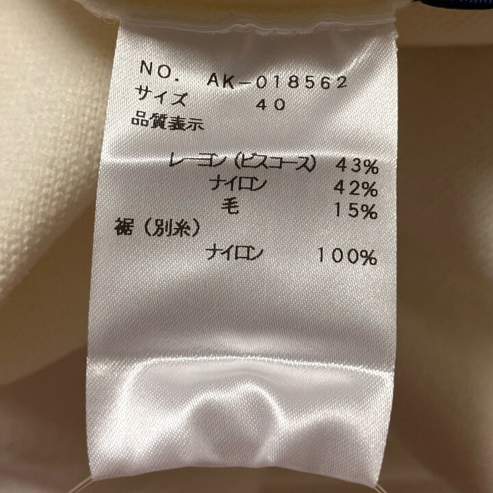 楽天市場】【中古】M