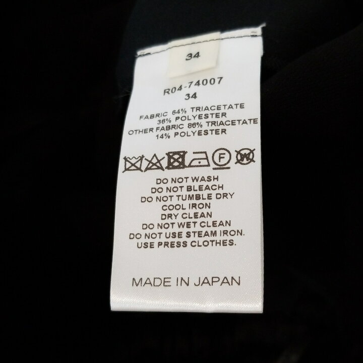 楽天市場】【中古】CYCLAS(シクラス) ロングスカート ウエストゴム 黒  