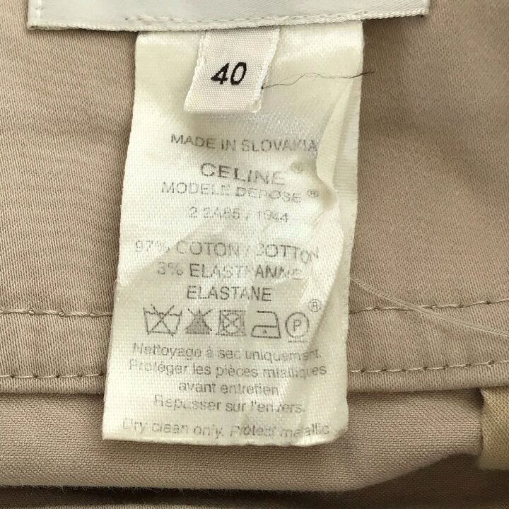 楽天市場】【中古】CELINE(セリーヌ) スカート ひざ丈 ベージュ  