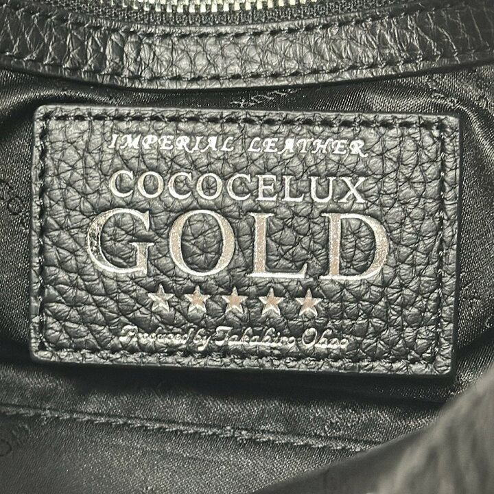 楽天市場】【中古】COCOCELUX GOLD(ココセリュックスゴールド 
