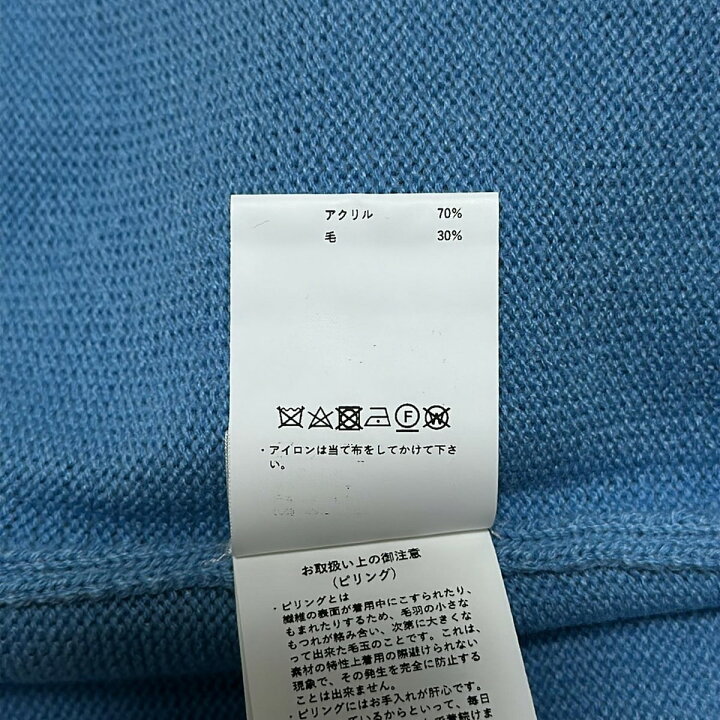 楽天市場】【中古】MAISON SPECIAL(メゾンスペシャル) 長袖セーター  