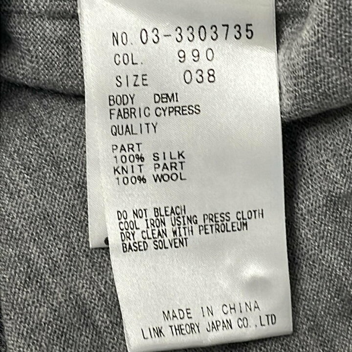 楽天市場】【中古】theory luxe(セオリーリュクス) カーディガン 長袖  