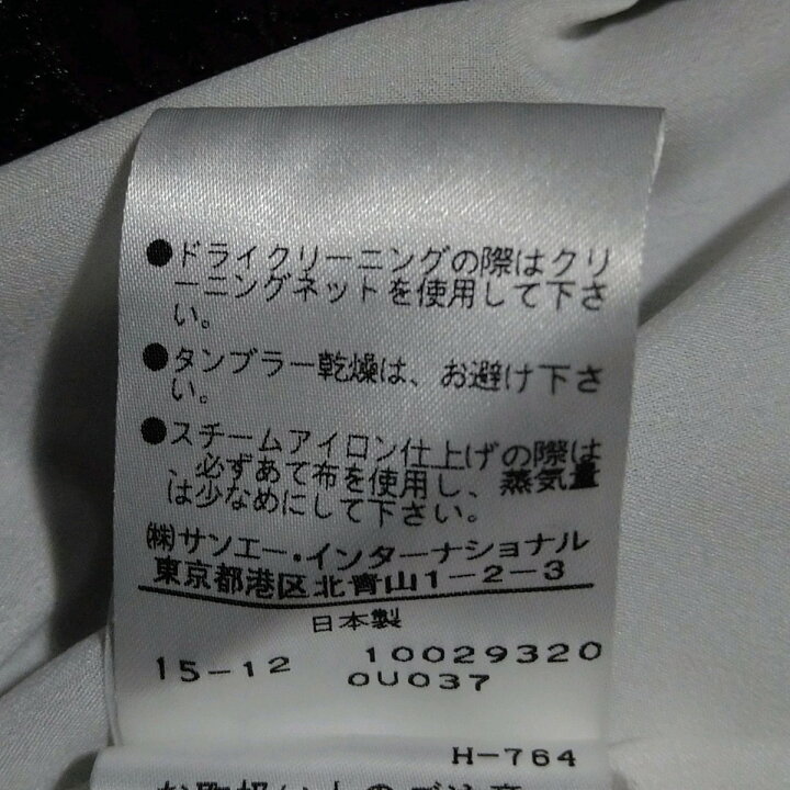 楽天市場】【中古】VIVIENNE TAM(ヴィヴィアンタム) ワンピース クルー  