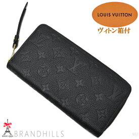 ルイヴィトン 長財布 ジッピーウォレット モノグラム アンプラント ノワール ラウンドファスナー M61864 LOUIS VUITTON 美品 【中古】