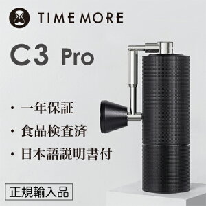 TIMEMORE ^CA R[q[OC_[C3 Pro ubNyKAiE{tz