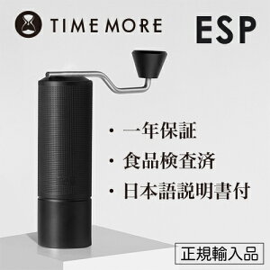 TIMEMORE ^CA R[q[OC_[ CHESTNUT ESPyKAiE{tz