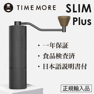 yOsǁzTIMEMORE ^CA R[q[OC_[ SLIM PlusyKAiE{tz