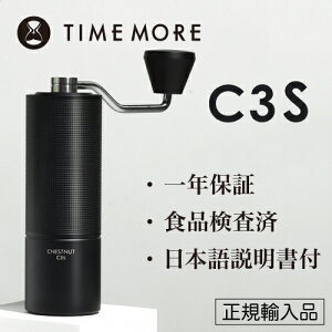 TIMEMORE ^CA R[q[OC_[ C3S ubNyKAiE{tz