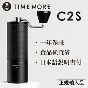 TIMEMORE ^CA R[q[OC_[ C2S ubNyKAiE{tz