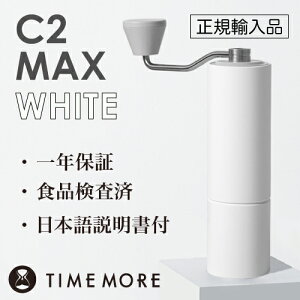 TIMEMORE ^CA R[q[OC_[ C2MAX zCgyKAizy{tz