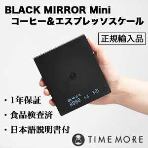 TIMEMORE ^CA BLACK MIRROR Mini R[q[GXvb\XP[yKAiE{tz