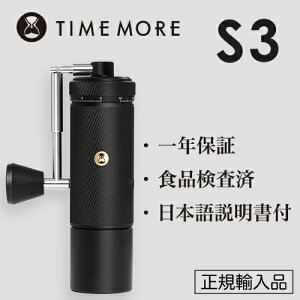 TIMEMORE ^CA R[q[OC_[ S3 ubNyKAiE{tz