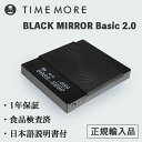 TIMEMORE タイムモア BLACK MIRROR Basic 2.0 コーヒースケール 【正規輸入品・日本語取説付】