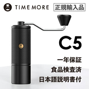 yԌʉiIzTIMEMORE ^CA R[q[OC_[ C5 ubNyKAiE{tz