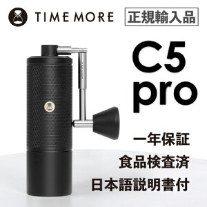 TIMEMORE ^CA R[q[OC_[ C5 Pro ubNyKAiE{tz