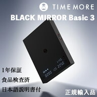 TIMEMORE タイムモア BLACK MIRROR Basic3 コーヒースケール 【正規輸入品・日本語取説付】