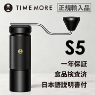 TIMEMORE タイムモア コーヒーグラインダー S5 ブラック【正規輸入品・日本語取説付】