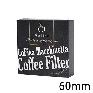 CoFika �R�t�B�J �؁[�p�[�t�B���^�[ �ی^�h�� 60mm 100������ �����J�b�g�p