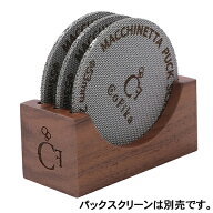 CoFika コフィカ マキネッタ用パックスクリーンスタンド