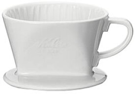 Kalita カリタ 陶器製ドリッパー 101-ロト ホワイト 1〜2杯用 #01001 【単品ラッピング不可商品】