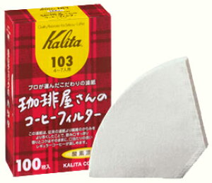 Kalita J^ 艮̃R[q[tB^[ zCg 100 103h 4`7lp ybsOsiz