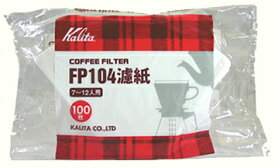 Kalita カリタ コーヒーフィルター ホワイト 100枚入 FP104濾紙 7〜12人用 #17029 【ラッピング不可商品】