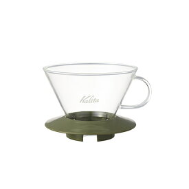 カリタ Kalita ガラスドリッパー WDG-185AG アーミーグリーン