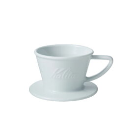 Kalita カリタ HA155 ウェーブドリッパー 1-2人用 01035 波佐見焼 HASAMI