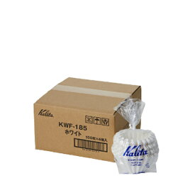 Kalita カリタ ウェーブフィルター 185 ホワイト 100枚入 KWF-185(100P) #22212 【ラッピング不可商品】