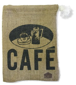 ヘンプバッグ ミニ麻袋 カフェ【ラッピング不可商品】