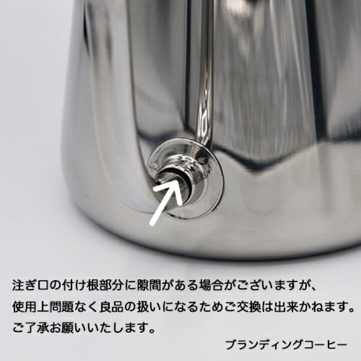 楽天市場】【送料無料】タカヒロ コーヒードリップポット 0.9L 雫 