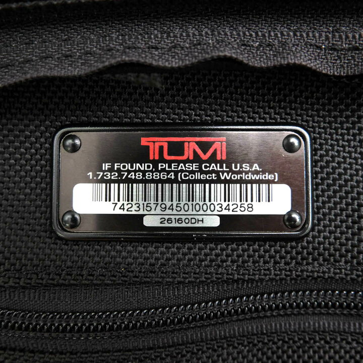 楽天市場】TUMI ビジネスバッグ トゥミ 26160DH Large Expandable 