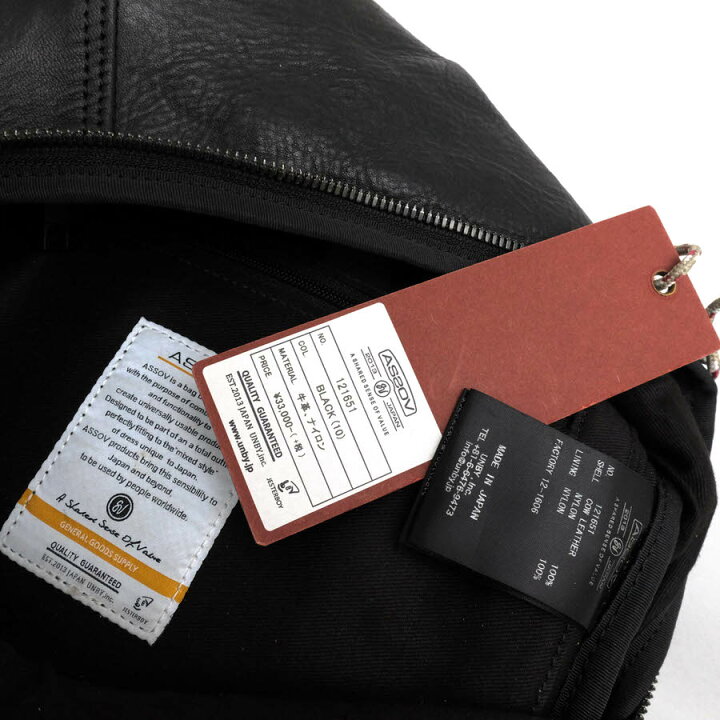 楽天市場】アッソブ/AS2OV/121651 LEATHER COMBINATION リュック  