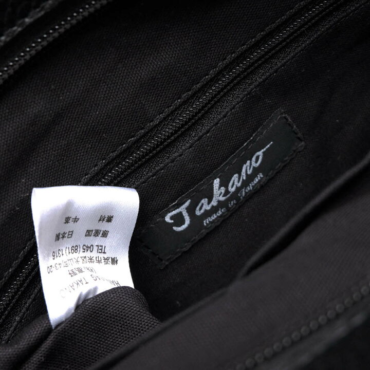 楽天市場】鎌倉高野/Takano/ ショルダーバッグ 【中古  