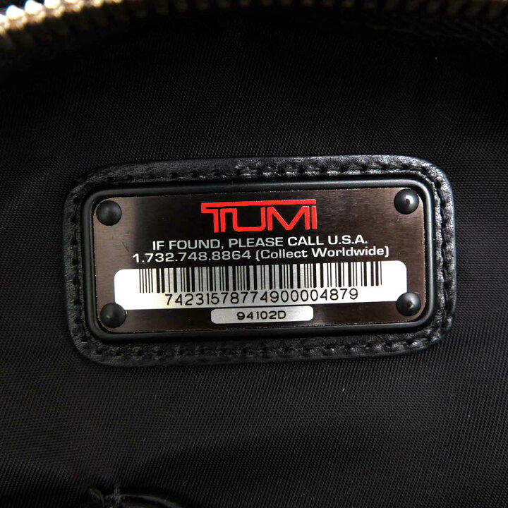 楽天市場】トゥミ/TUMI/94102D Townhouse タウンハウス キャリーオール  
