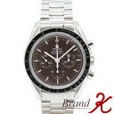 【 OMEGA / オメガ 】スピードマスター プロフェッショナル ムーンウォッチ 42MM 腕時計311.30.42.30.13.001 ブラウンダイアル クロノグラフ ブラウン文字盤SS ステンレス 手巻 磨き仕上済み【 中古・美品 】【 送料無料 】楽天