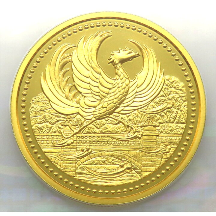 楽天市場】【本物保証】天皇陛下御在位20年記念 1万円金貨幣 プルーフ 