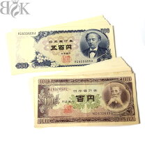楽天市場】百円札 板垣退助の通販