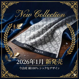 タオル 今治 高知 ブラック 高級 ジャガード織 280匁 ビーチ 海 プール 風呂 速乾性 吸水性 個性的 メンズ レディース お土産 ギフト プレゼント バレンタイン 誕生日 ブランド高知
