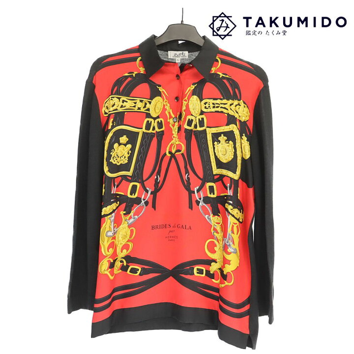 HERMES ネイビー シルク ニット 長袖シャツ BRIDES de GALA エルメス  