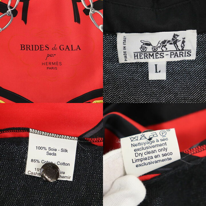 楽天市場】エルメス 切替 プルオーバー レディース 中古 サイズL  