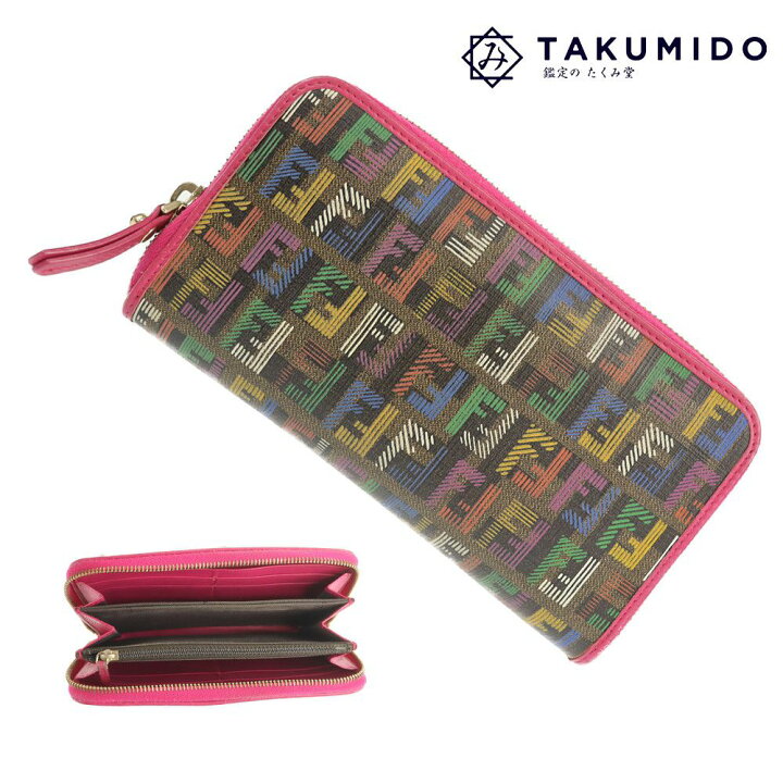 楽天市場】フェンディ ラウンドファスナー長財布 ズッキーノ 中古 