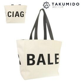 バレンシアガ トートバッグ ロゴ 中古 ホワイト キャンバス BALENCIAGA 【中古】 | ショルダーバッグ シンプル 黒 ファッション ブランド Aランク