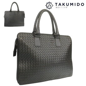 ボッテガ ヴェネタ ビジネスバッグ イントレチャート 中古 ブラック レザー Bottega Veneta 【中古】 | シンプル 書類バッグ ブリーフケース 手提げ ユニセックス ビジネス バック ブランド 黒 ファッション ABランク