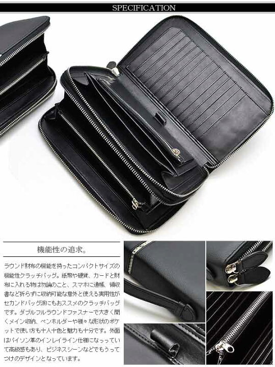 楽天市場】大きめ長財布 ダブルラウンドファスナー ミニクラッチ Glanz  