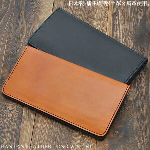 z Y ܂ o^U[ dBU[ PHU[ EHbg v  U[ {v { Y MADE IN JAPAN {  2FWJ(L,ubN) BLKLW-1