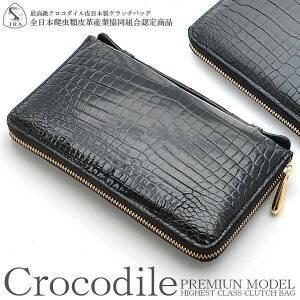 傫ߒz Eht@Xi[ Nb`obO ߃ZJhobO NR_C ubN  jv CROCODILE kv GL]`bNU[ k {v { Y Y MADE IN JAPAN { JRA