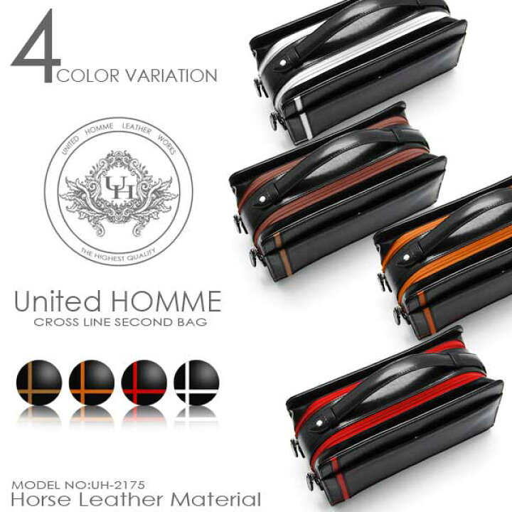 楽天市場】セカンドバッグ ユナイテッドオム United HOMME メンズ 